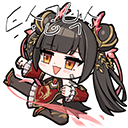 S8 WINNER EMOTE (CNJ)