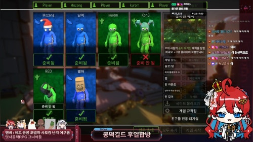 [260107] 멋공알 콩떡길드 후열합방 (w. 콩콩 조별하 사모장 난지 이쿠롬) : 테이블탑 시뮬레이터&라이어게임&품멜파티&후열 네크로댄서