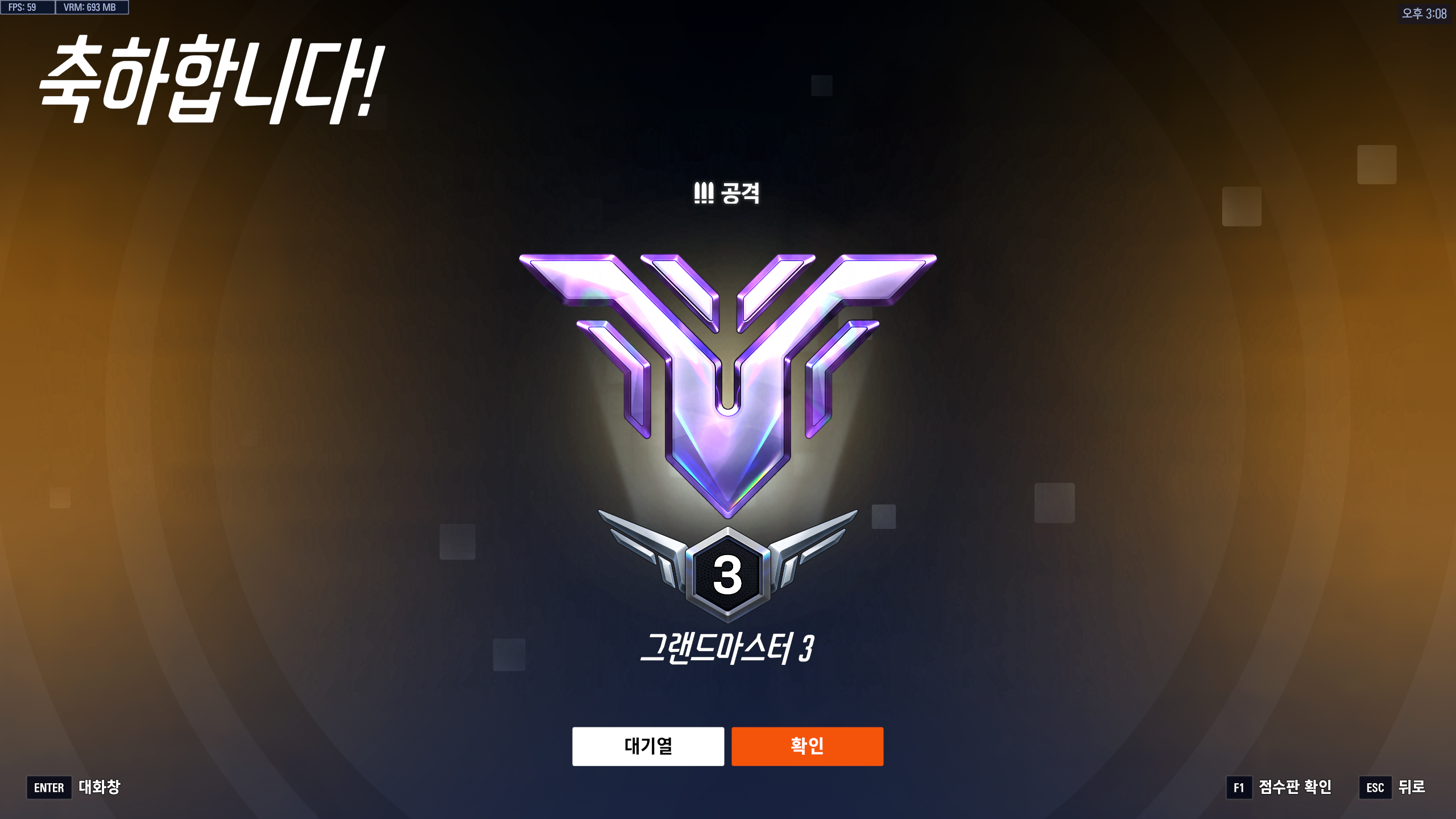 밤새는 고인물 3272