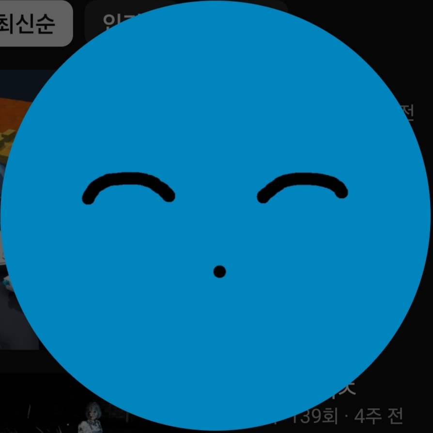 둑서니