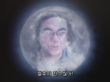 붐붐홈은GOAT를뜻합니 채널 프로필