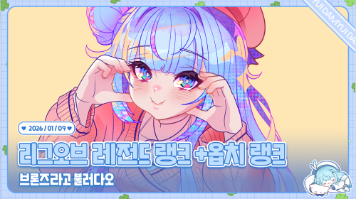 냠냐먄먀먐  /ᐠ ˊᗜˋマ