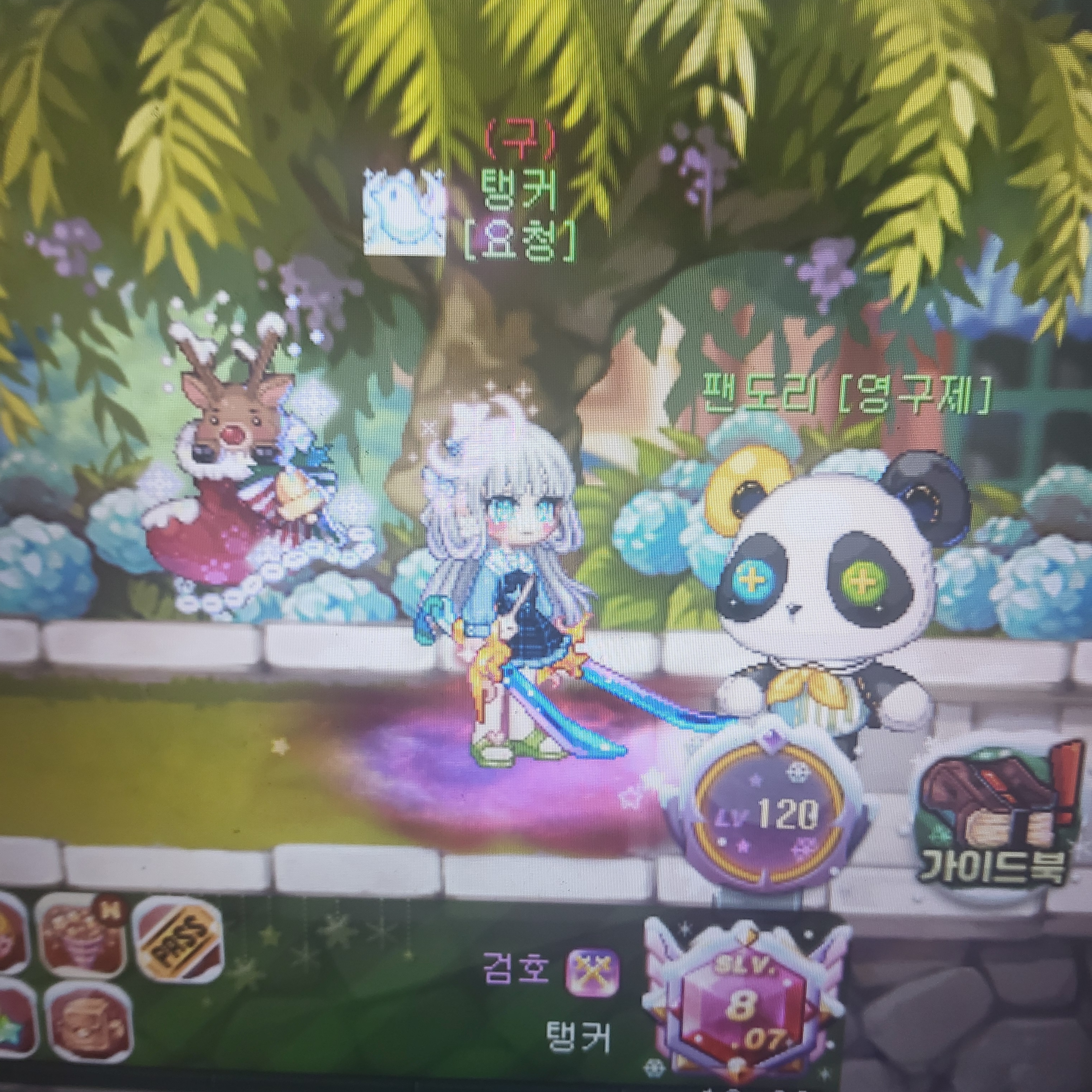 탱커1