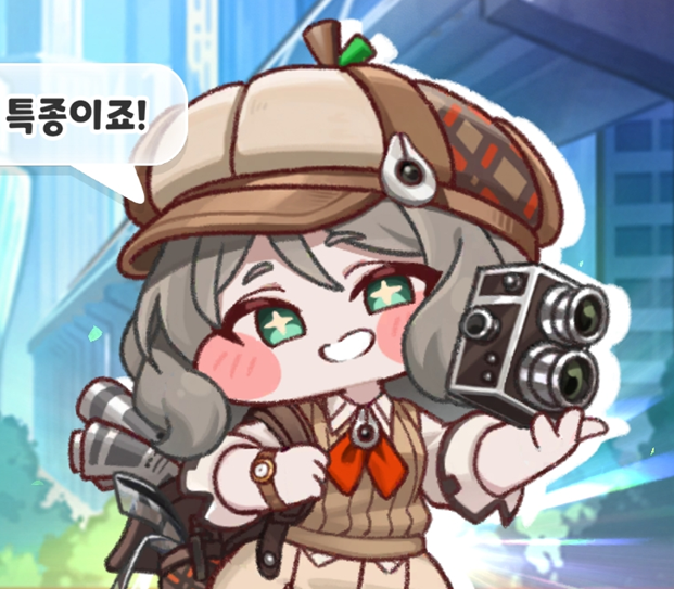 종군기자하이디