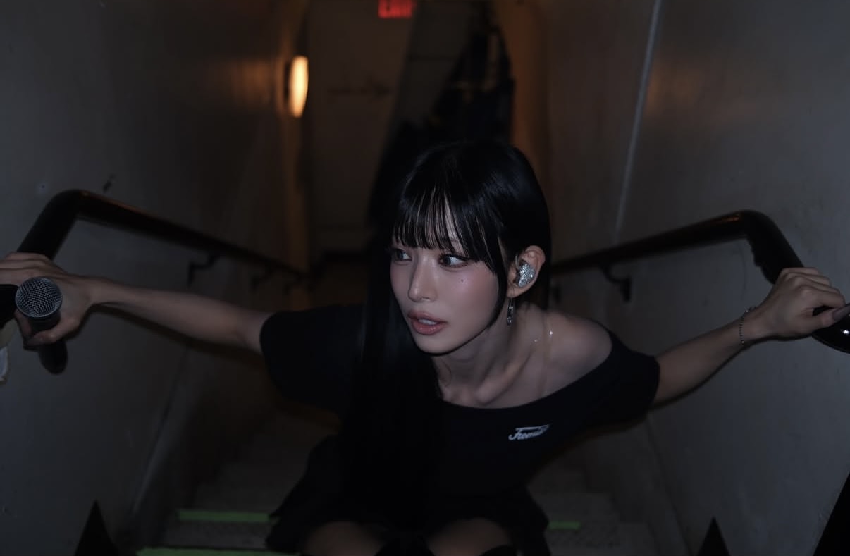 이러쉬