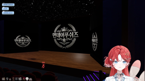 제1회 먼데이푸쉬즈 어워드