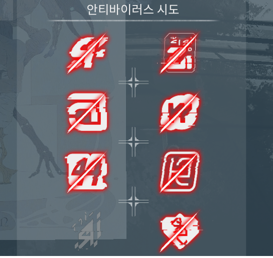 가림막 GaRimMak