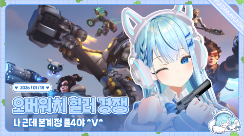 플4였던 내가 여기선 골드? /ᐠ ˊᗜˋマ