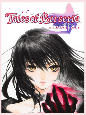 테일즈 오브 베르세리아 리마스터