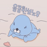 거상 응큼한보노 채널 프로필
