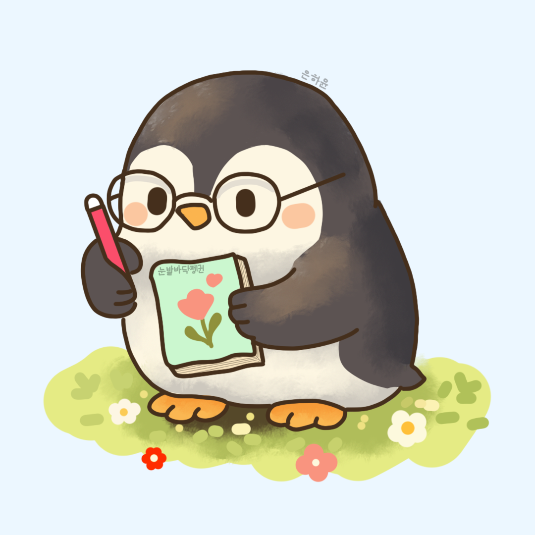 눈발바닥펭귄