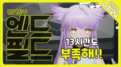 🐣진짜 무친게임; 물류관리,농사,스토리보기,공장만들기,탐험,던전,전투,디펜스,템파밍,육성,이벤트!! 끝이업서🐣!리딤코드 43렙!🐣무과금 주말이다!! (ง *` ˘´* )ว🐣