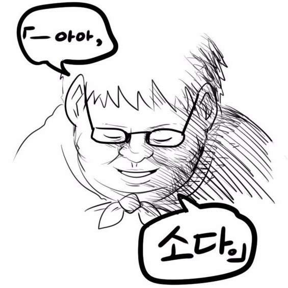 노량진데빌아저씨