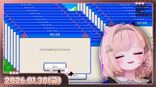 동의하는게 뭐가 어렵다고 ㅋㅅㅋ 