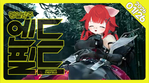 🐣이게임갓겜이라면서요!?🐣하이테일 w.먼푸🐣