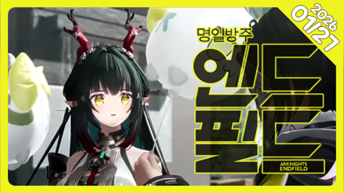 🐣게임체력향상을 위한 강제 운동룰렛오픈!🐣