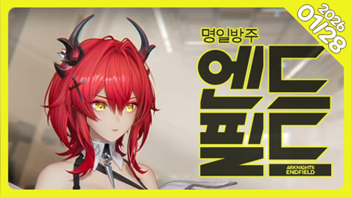 🐣게임체력향상을 위한 강제 운동룰렛오픈!🐣