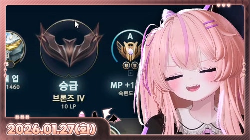 승급 각임 이번엔 진짜로 간다.