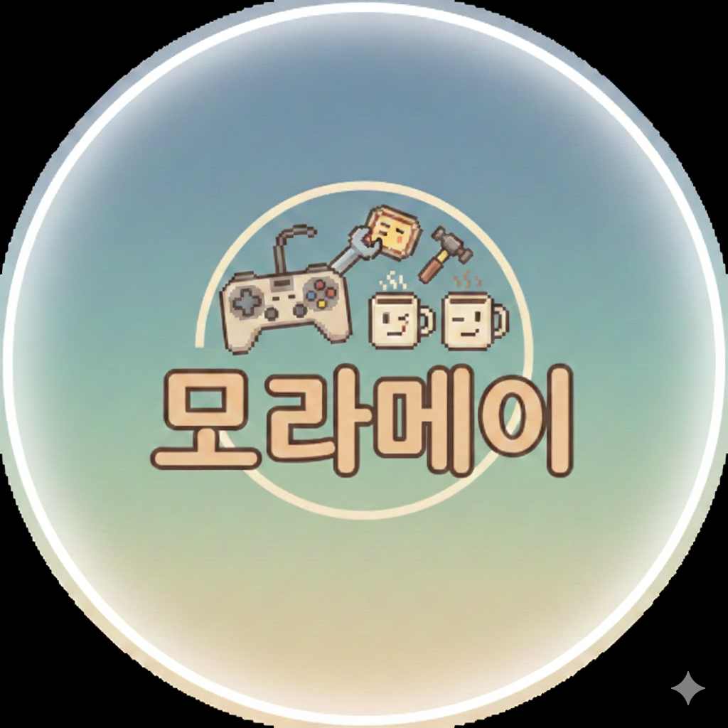 모라메이 Moramei