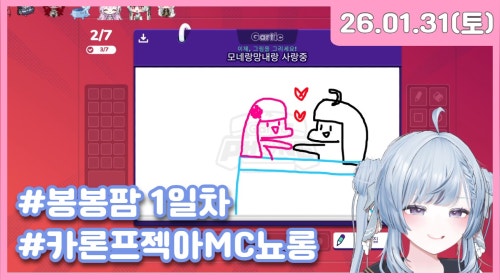 마참내 세계가 움직이기 시작했다!!!!!!!!!!!!!( ³⌓³)💙💕
