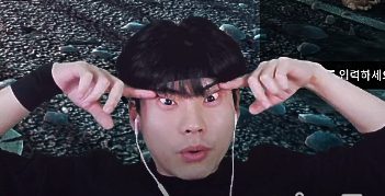 이 하모