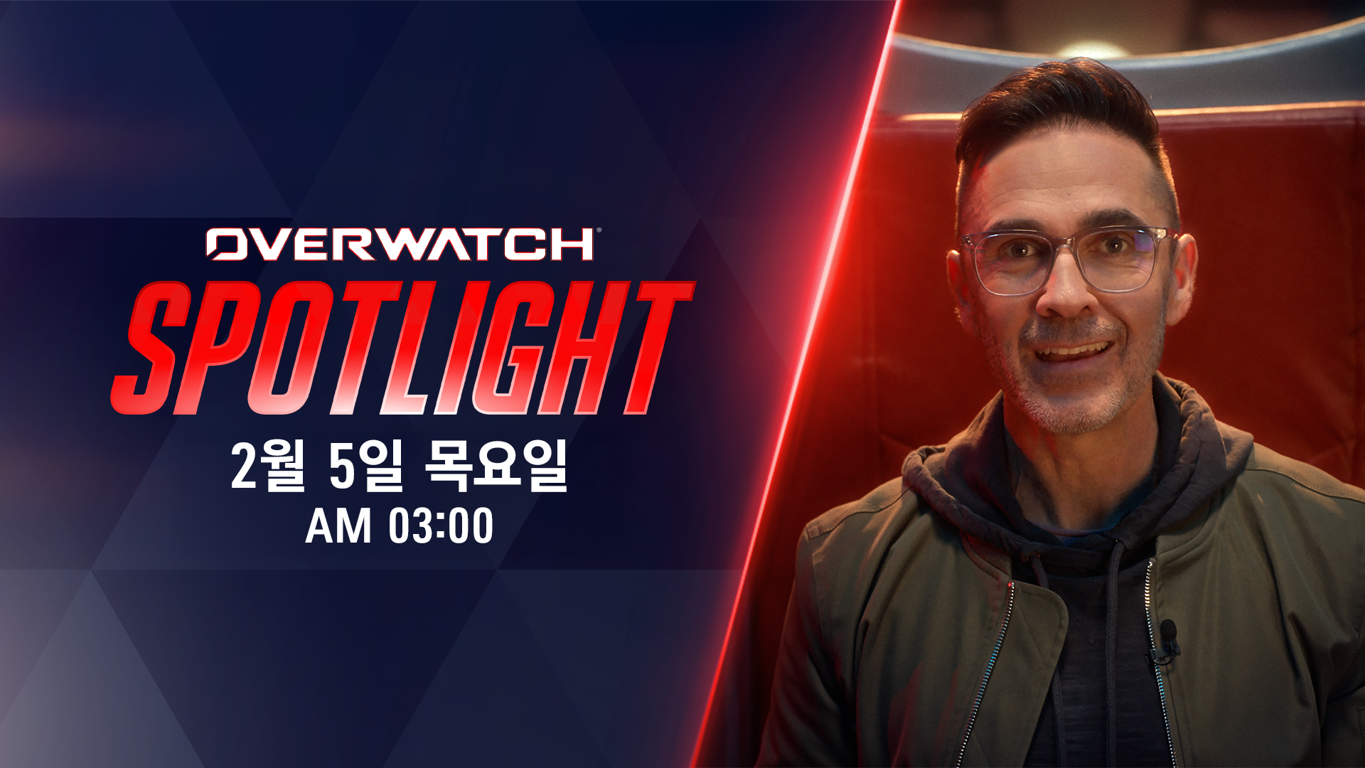 OVERWATCH SPOTLIGHT