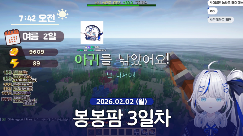 [봉봉팜] 아 힐링된다~