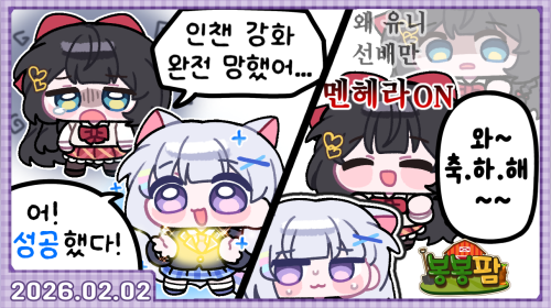 나 지금 이러났어 ㅡ,ㅡ