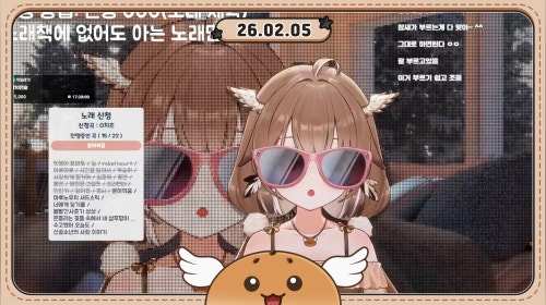 5연승만 미션 도와줄 오빵이들 구해요 급함