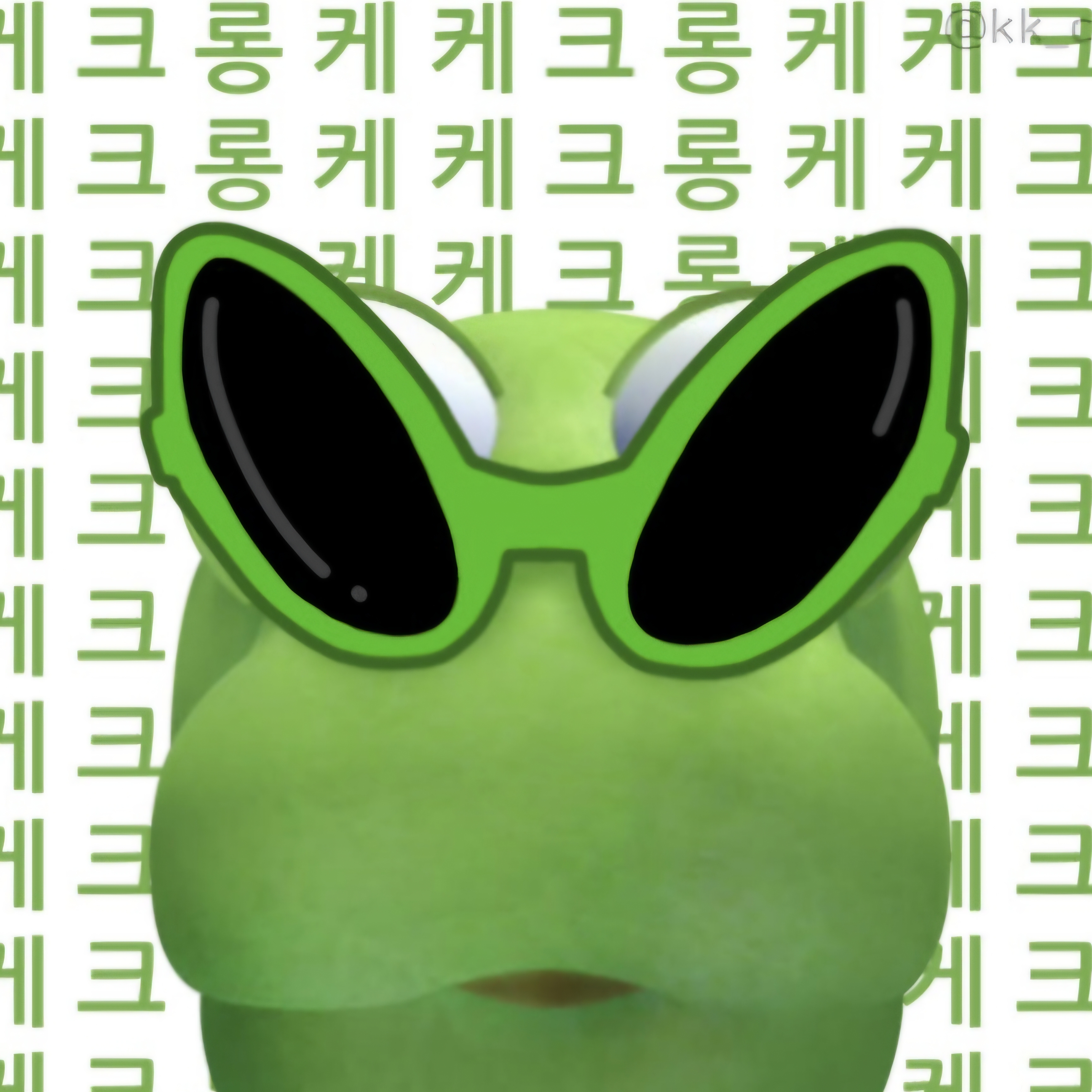 케케크롱입니다