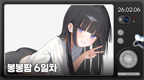 봉봉팜 긍정행복망내