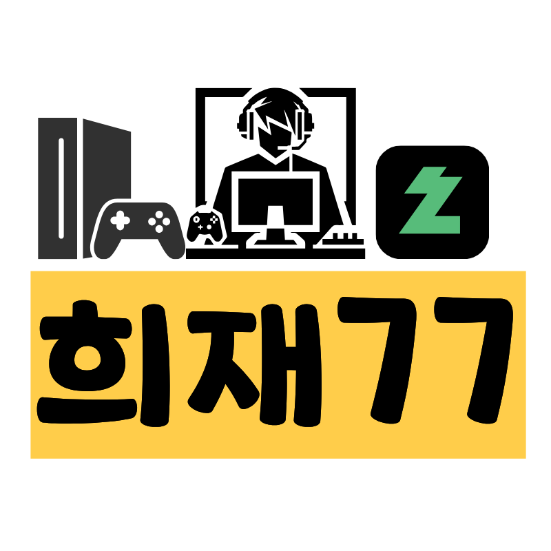 희재77