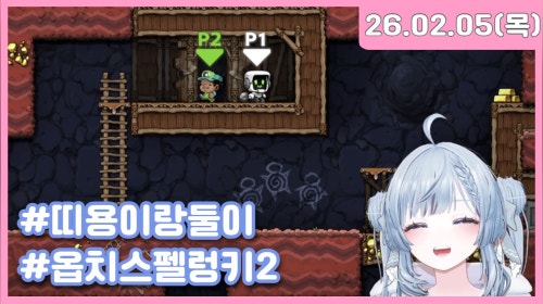 아아아아잠깐들릴게요.....💙💕