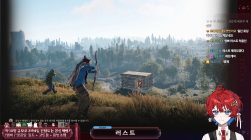 [260208-1] 러스트 한번도 안해본 뉴비 : 멋공알 콩떡길드+고인물+@ 아무튼 공섭 도전 1일차