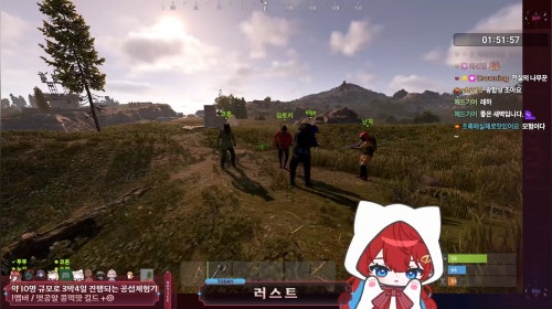 [260208-2] 러스트 생뉴비 : 멋공알 콩떡팟 + 고인물 + @와 함께 아무튼 공섭 도전 1일차 새벽