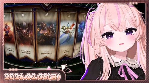 브리온 응원하는 버츄얼 #LCKwatchparty 