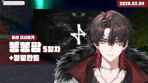 ✿ 집을 지어보아요