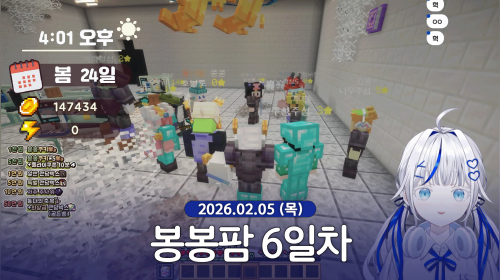 [봉봉팜] 잠깐 이리 w. 리코