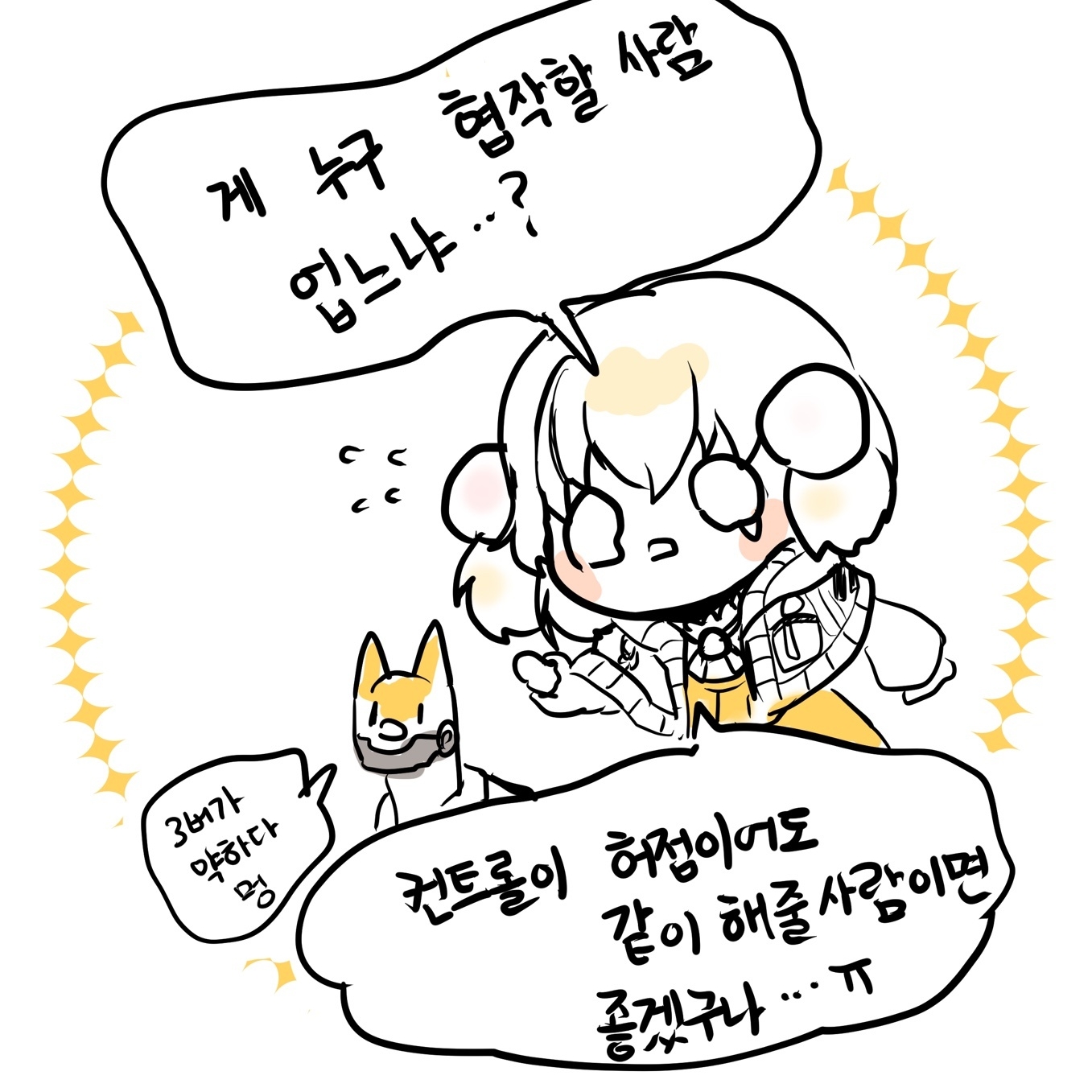 팟 수