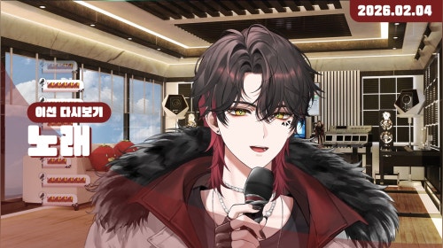 ✿ 노래나 부르자