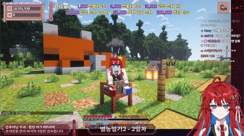 [260213] 발렌타인데이 이벤트(였던것) & 통나무 경마장 & [별농일기2] 강빨강 내집짓기 2일차