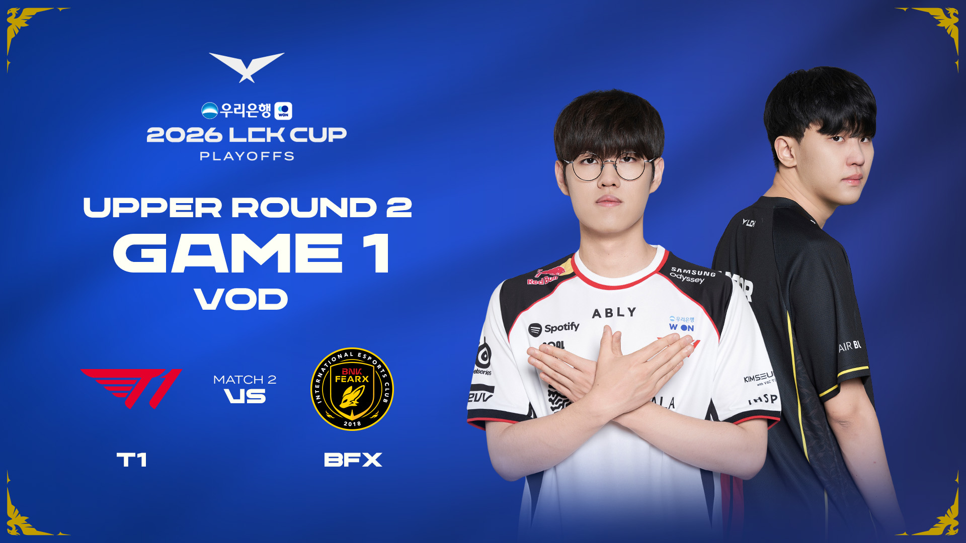 네이버 e스포츠 T1 vs BFX 영상 썸네일