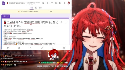 [260214] 발렌타인데이 이벤트(그뭐냐박스다) 우당탕탕 대유쾌마운틴 공개 & [별농일기2 END] 도시사람 강빨강 3일차