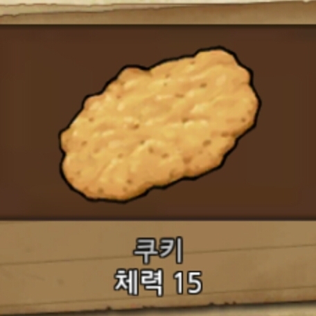 김국희