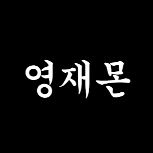 김점수 jum su