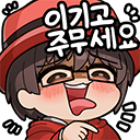 유니온 대장전 왈도쿤 이모티콘 드롭스