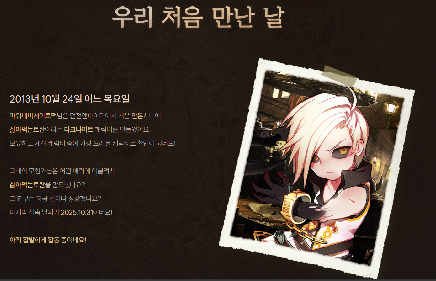 거북목탁치는 스님