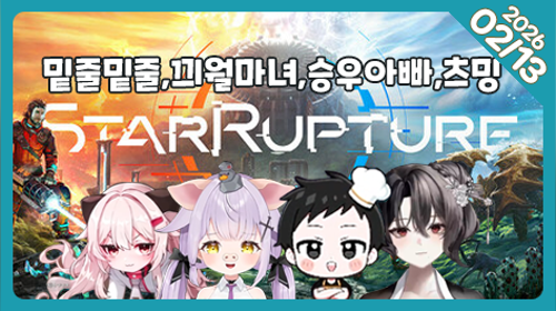 🐣공장게임하고 후열은 히오스🐣!멤버🐣