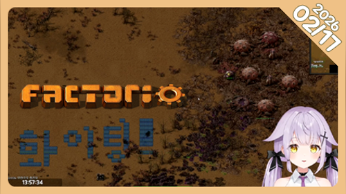 🐣새복많 (*ˊᵕˋ*)ﾉ🐣내일까지 나랑 공장짓는거야!🐣