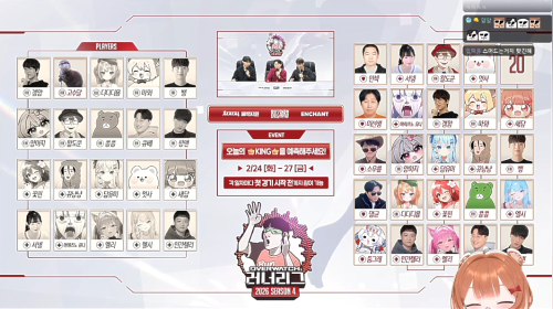 【26.02.20】러너리그 팀 드래프트, 첫 스크림